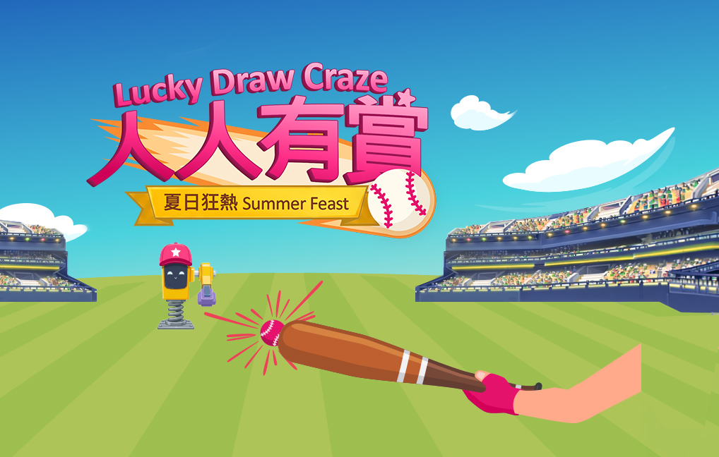 Credit Card Promotion - <br>Lucky Draw Craze