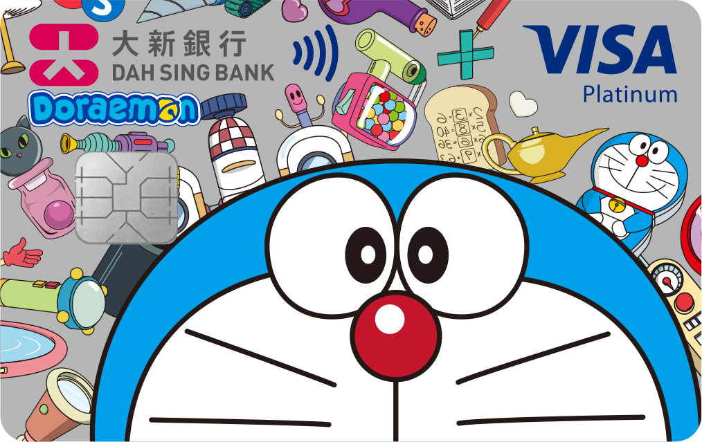 Dah Sing Doraemon Credit Card