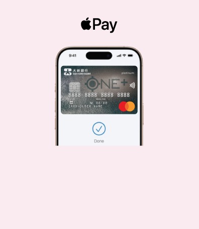 Add you card now