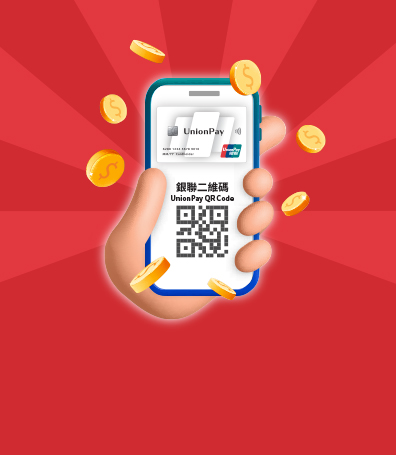 【UnionPay APP Privilege】Pay fares on Fri, Sat, Sun to get up to HKD4 off daily