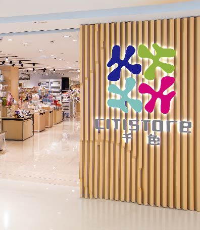 Citistore Shopping Privileges