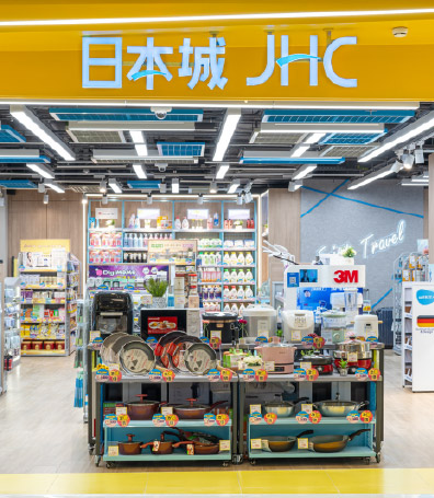 Shopping Offer at JHC