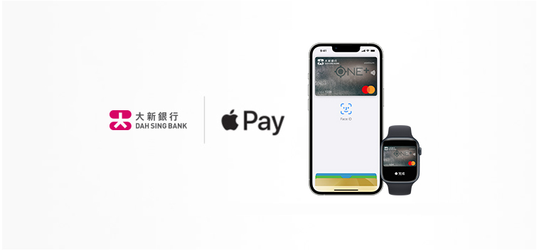 Apple Pay