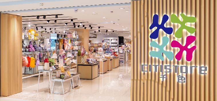 Citistore Shopping Privileges