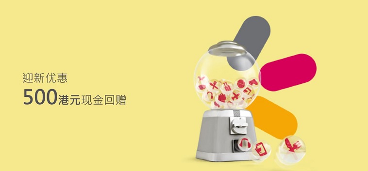 大新 ONE＋ 信用卡