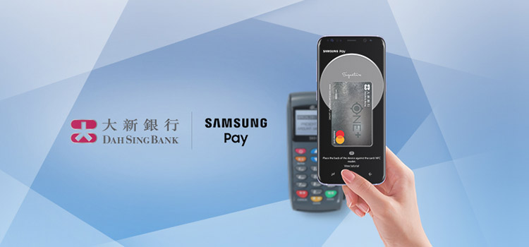 Samsung Pay