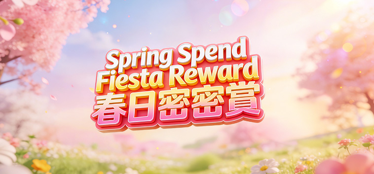 Spring Spend Fiesta Reward