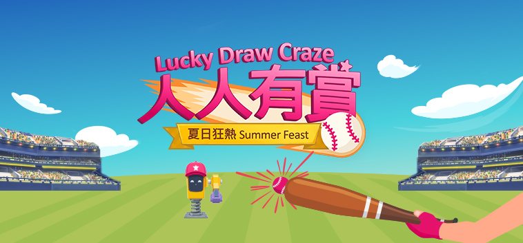 Lucky Draw Craze