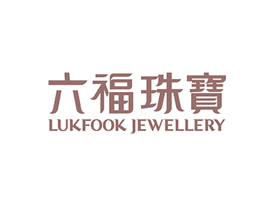 六福珠寶 商標