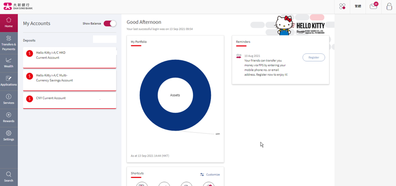 Hello Kitty e-Banking