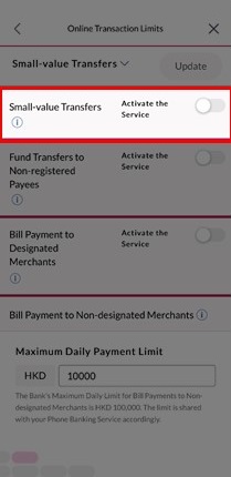 Click the toggle button to change the current status of Small-value Transfer from 