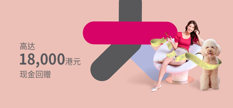 清卡数「快应钱」