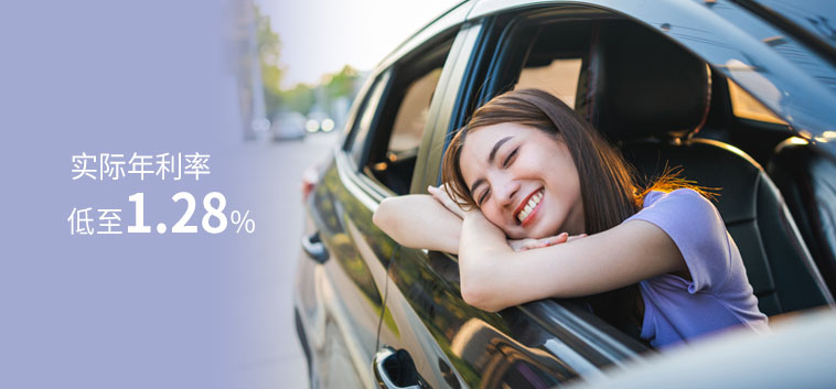 分期「快应钱」- 电动车贷款 