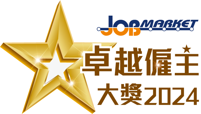 卓越僱主大獎2024