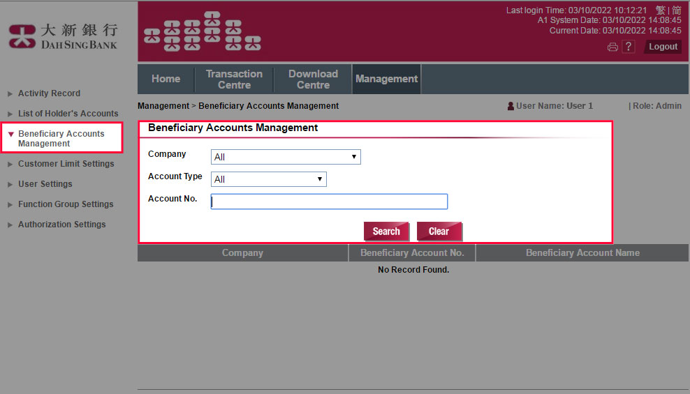 Click Beneficiary Accounts Management and search Beneficiary Accounts which your company can transfer funds to them via 328 Business e-Banking.