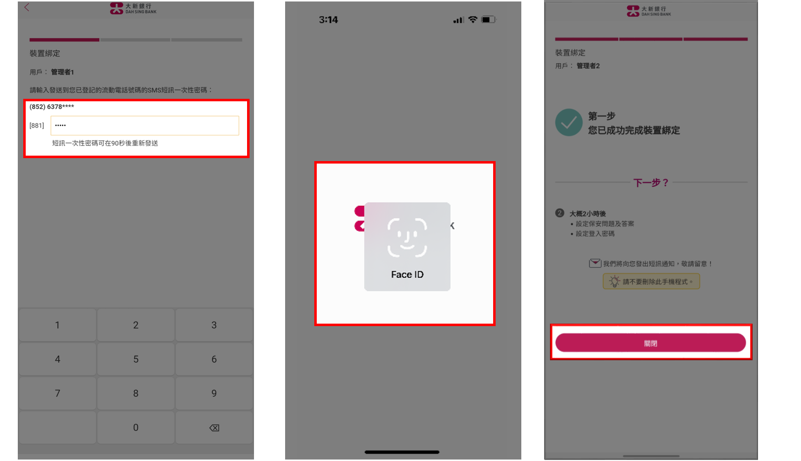 設定保安問題及答案