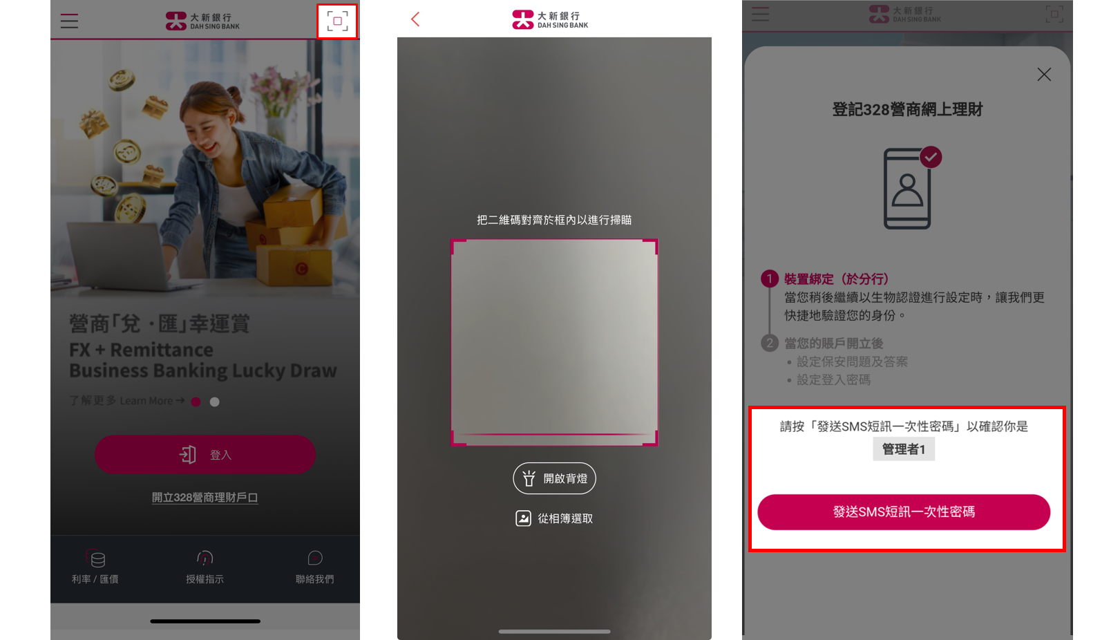 設定保安問題及答案
